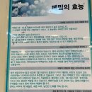 생활에달인에 나온 부평 평양냉면 맛집 해민면옥 내돈내산 솔직후기