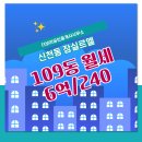 보라공인중개사사무소 이미지