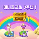 골프킹 이미지