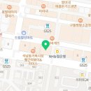 니드뷰티 부천신중동점