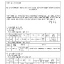 소로3-32 이미지