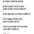 주식회사지광 이미지