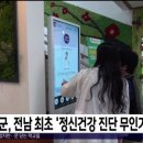 압해동초등학교 이미지