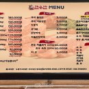 대맥프라자(한우만) 이미지