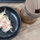 김가네얼큰이국밥 이미지