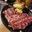 핫램