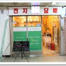 중앙상가A동 이미지