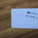 수동옥