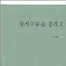 신성여인숙 이미지