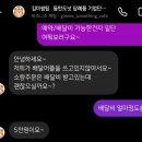 김미썸띵
