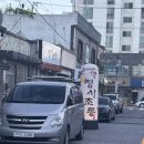 청사4길 이미지