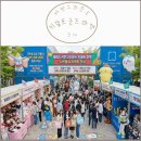 애니픽사애니센터 | [건대 커먼그라운드] 건대 키덜트 굿즈 마켓 5월 행사 총정리 (디즈니 산리오 애니 굿즈)
