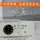 로렉스 블랙 텐포인트 리프린트 / 명품시계수리 전문점 명성사 / 롤렉스 시계수리 / 롤렉스 시계 서비스센터 / 롤렉스 시계as / 롤렉스 시계고장 / 롤렉스 시계 이미지