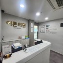 어튼의원 이미지