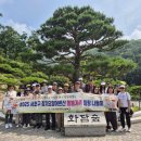 힐링 나들이 이미지