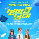 아트포레스트 2관 이미지