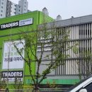 스피트메이트 트레이더스 연산점 이미지