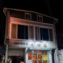 벌교태인 네이버블로그