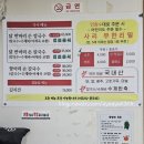 수목원레저 | [가평/청평] 아침고요수목원 근처맛집 가평애견동반식당 항아리 손 칼국수 항아리손칼국수주차 항아리손...