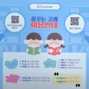 꿈꾸는 고래 도서관 이미지