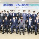 창원시 시정연구원 이미지