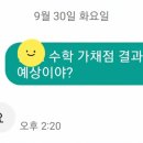 중흥중 이미지