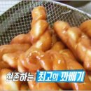 빵집공