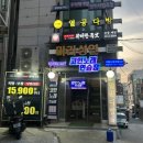 위대한족보 | 위대한족보 청량리점 :: 서울시립대 맛집 족발 보쌈 무한리필 내돈내산 솔직후기