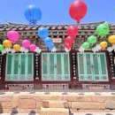 안양사 | 안양시] 삼막사의 명부전과 삼층석탑과 삼귀자, 만안교, 증초사지 당간지주, 석수동 마애종, 안양사 귀부