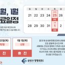 성북삼성정형외과의원 이미지