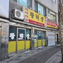황허장 네이버블로그