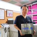 지사한의원 이미지