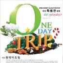 에덴생활건강 이미지