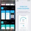 운송장 번호 모를 때 <b>택배</b> 조회 배송 조회 방법