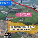 운산 뉴스1