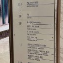 크리스탈헬스사우나 이미지