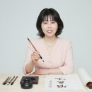 한국장애인문화서울시협회 노원구지부 | 유지캘리 소개