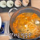 밀가온 양주맛집