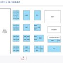 와이제이알브이 캠핑카라반 이미지