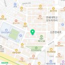 신촌빌리아드