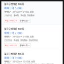 구암동480 이미지