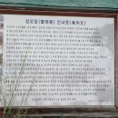 성모암 이미지