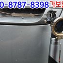 가보열쇠 - 미추홀구 석바위로 46 | 가보열쇠
