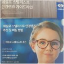 미스터칠드런전주점 이미지