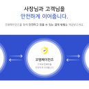 코엠페이먼츠