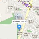송파구보건지소 이미지