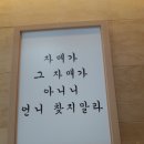 자매 떡볶이~ 이미지