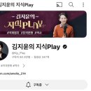 명사초청 아카데미 | [강연후기] 2024 (재)부산문화회관 명사초청아카데미 <인문학 마스터 클래스> 1 김지윤