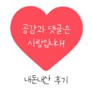월산통닭포차
