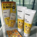 폼2 | 영 마녀공장 포켓몬 에디션 마이크로버블 퓨어 소이빈 클렌징폼 120ml 2개 / 포켓몬 스티커 증정 후기